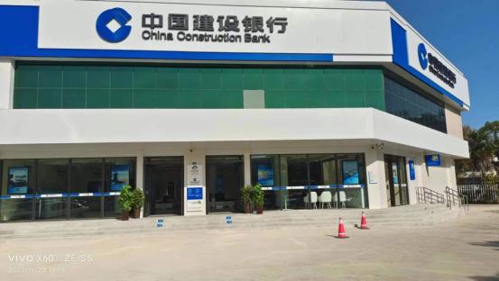 建行芜湖市分行建汇办事处,芜湖建行黄山路支行营业时间