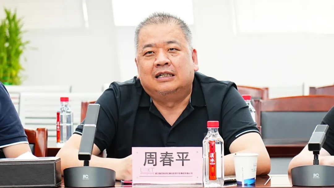 聚力献策发展赋能｜力方集团到访空港新城参观座谈