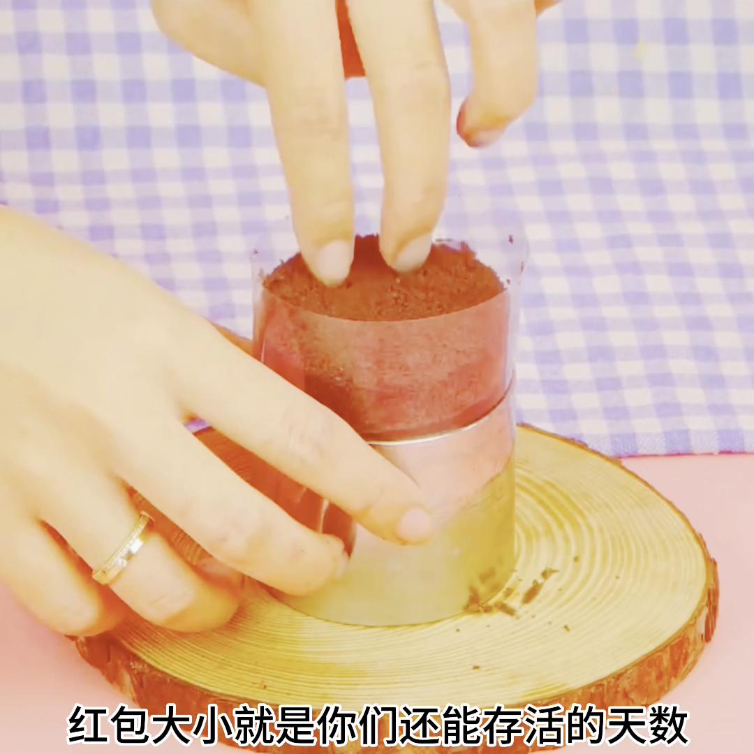 📖:《开工领命》@DOU+小助手