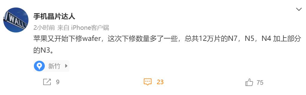 苹果忙着抓内鬼：iPhone15ProC口充电口曝光，终于统一充电口了！