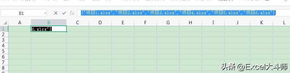 宏表函数FILES配合HYPERLINK超链接函数建立指定路径下的目录