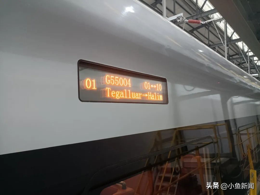 “苏州高新”元素闪耀中印尼雅万高铁项目