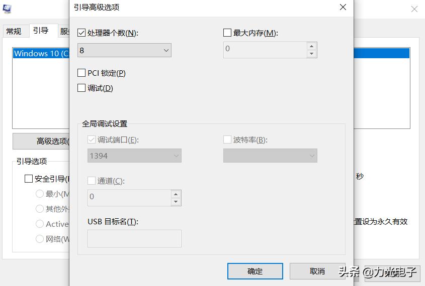 开机速度慢电脑,开机速度慢怎么变快