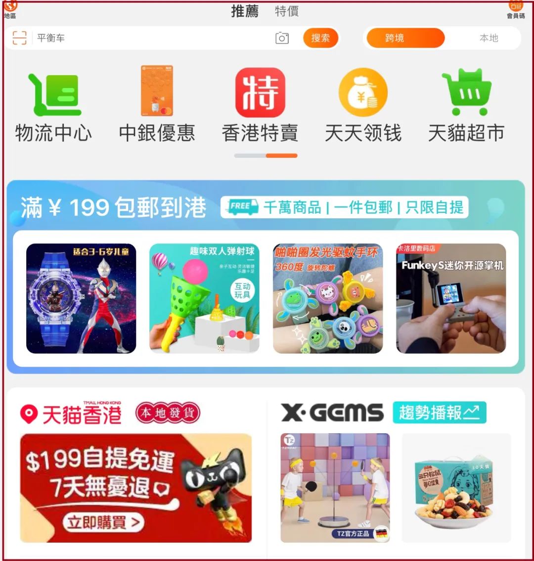 阿里天猫现状,阿里天猫现状最新消息新闻