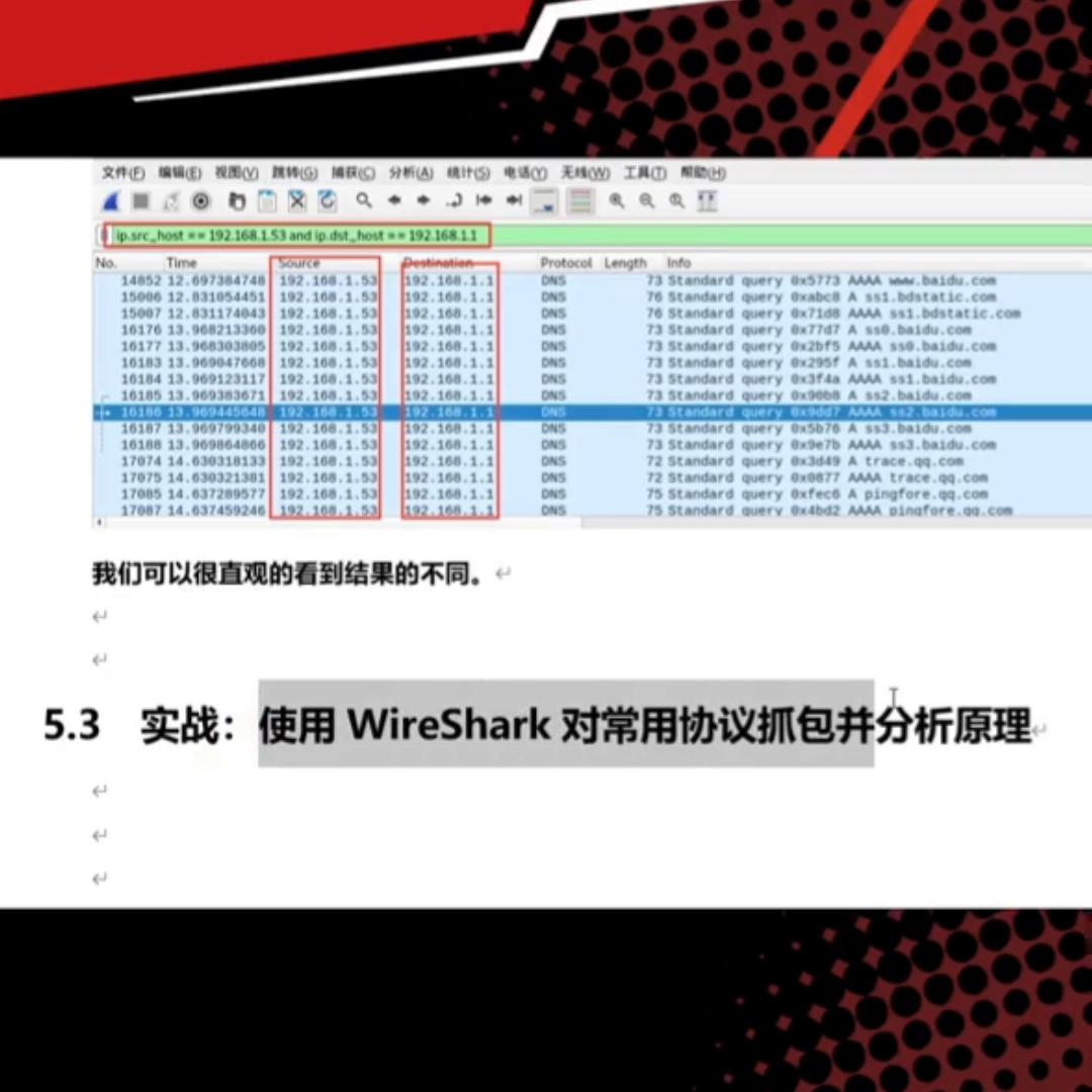 黑客攻击网站的流程,黑客攻击网站都用哪些工具