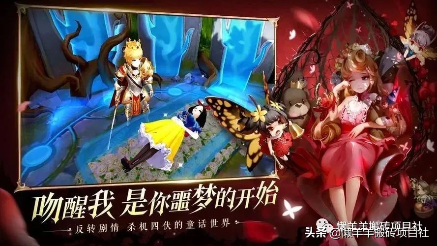 有杀气童话2搬砖详细教程,有杀气童话2网易搬砖攻略