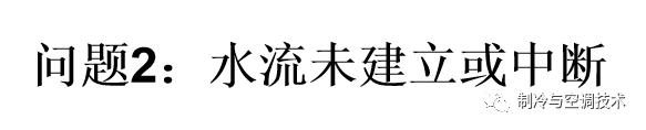 30多种空调点检拨码调试手册+水机氟机技术手册+监控+视频+软件