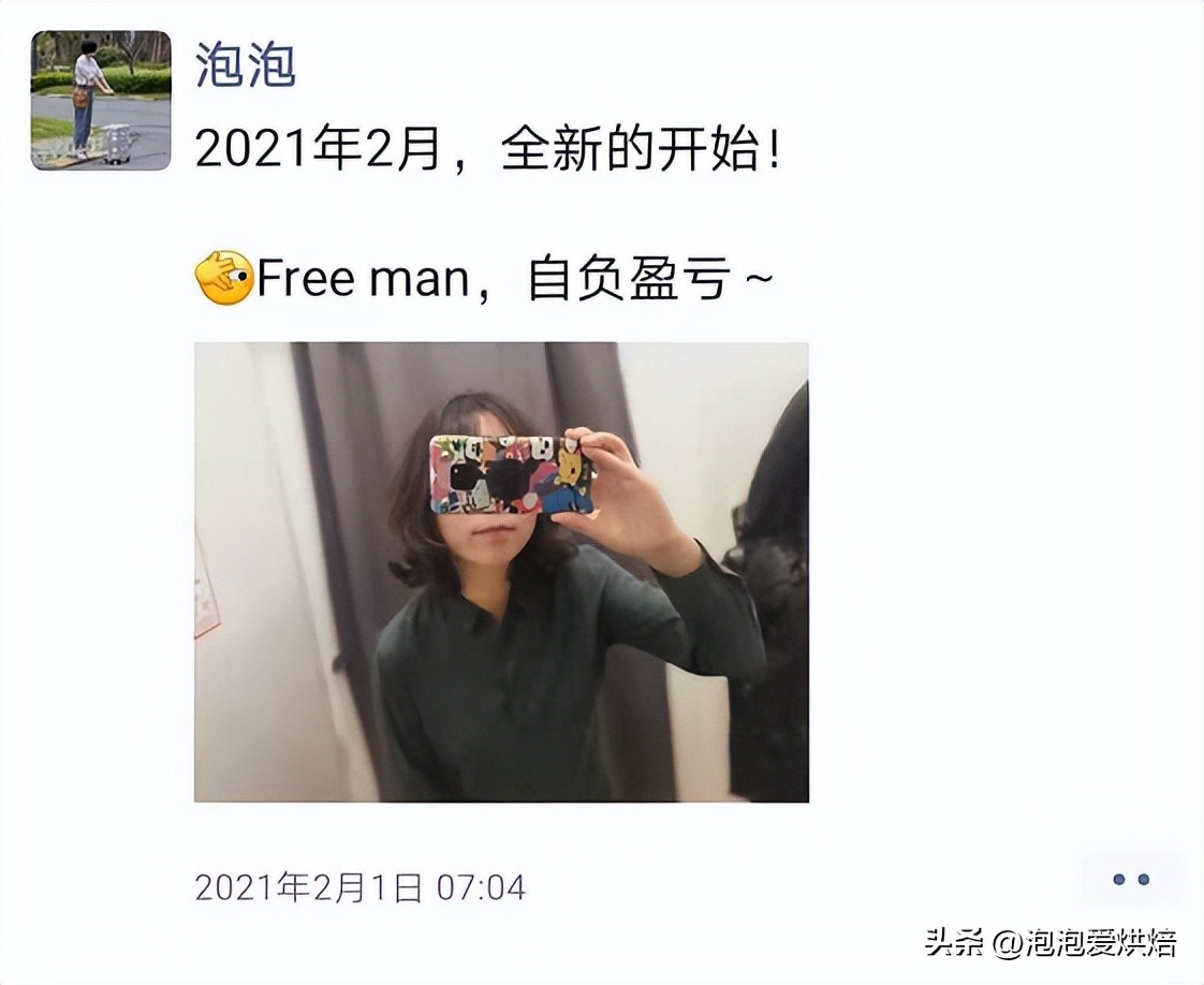 全职宝妈如何赚到人生的第一桶金,全职宝妈如何做到年薪百万