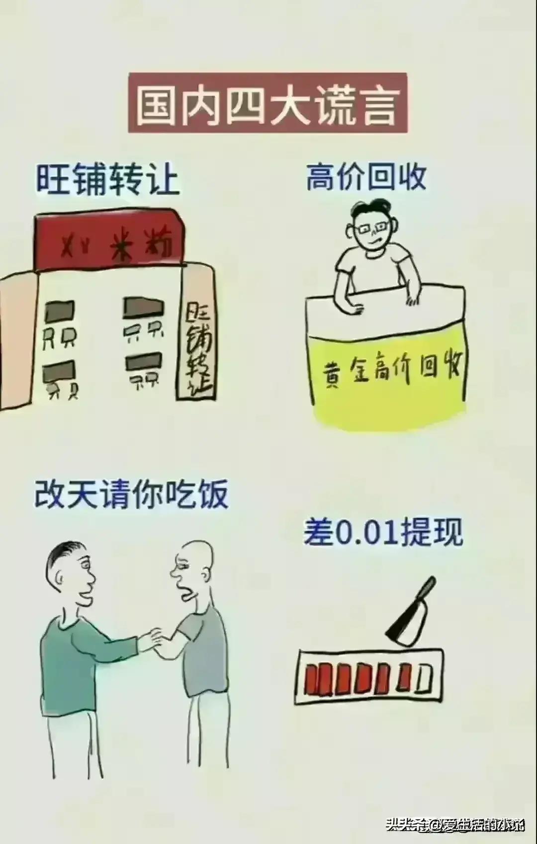 婚后夫妻最真实的状态漫画,夫妻之间最好的相处状态漫画