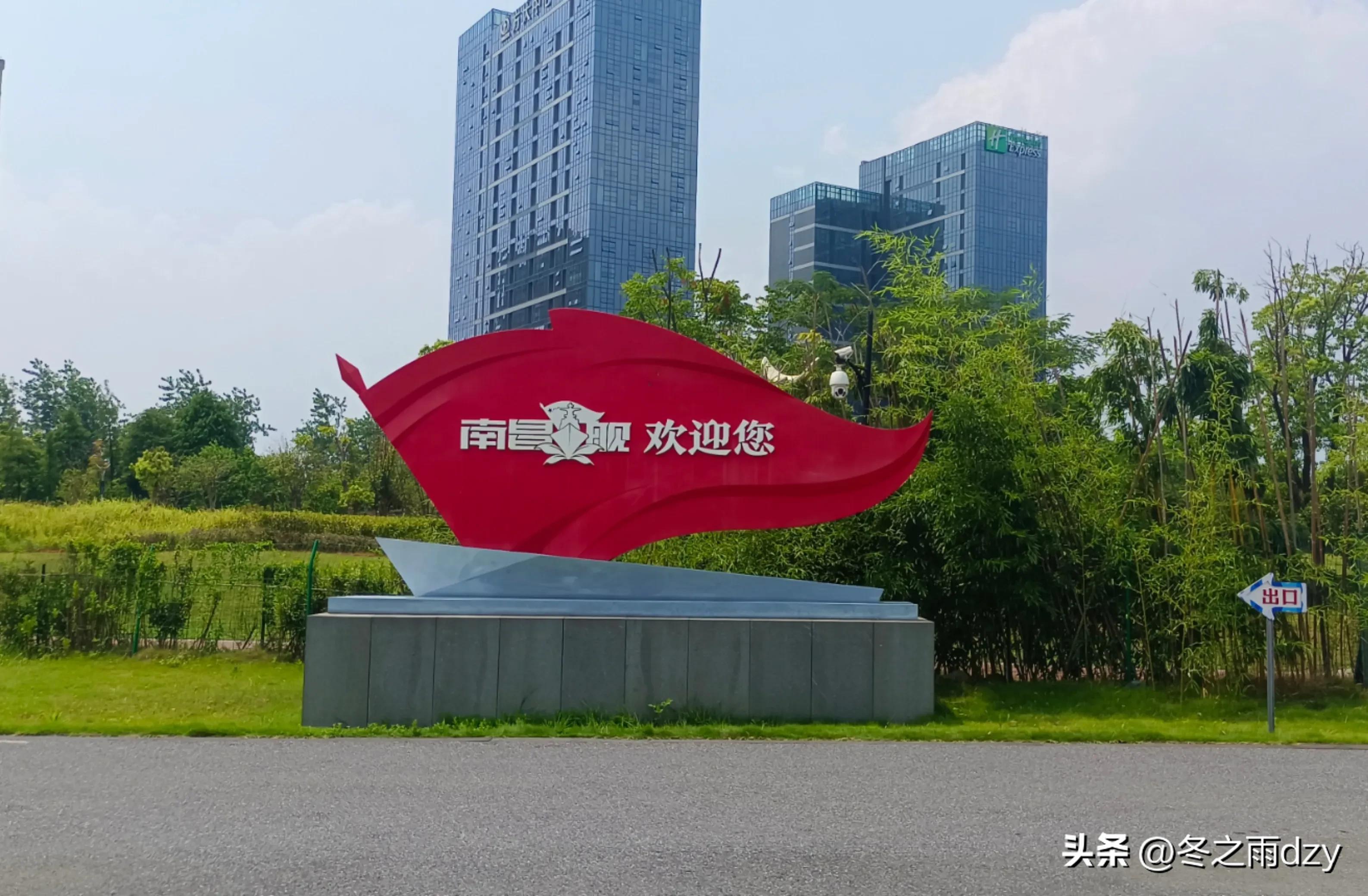 南昌舰主题园凤凰洲湿地公园,凤凰洲建军广场
