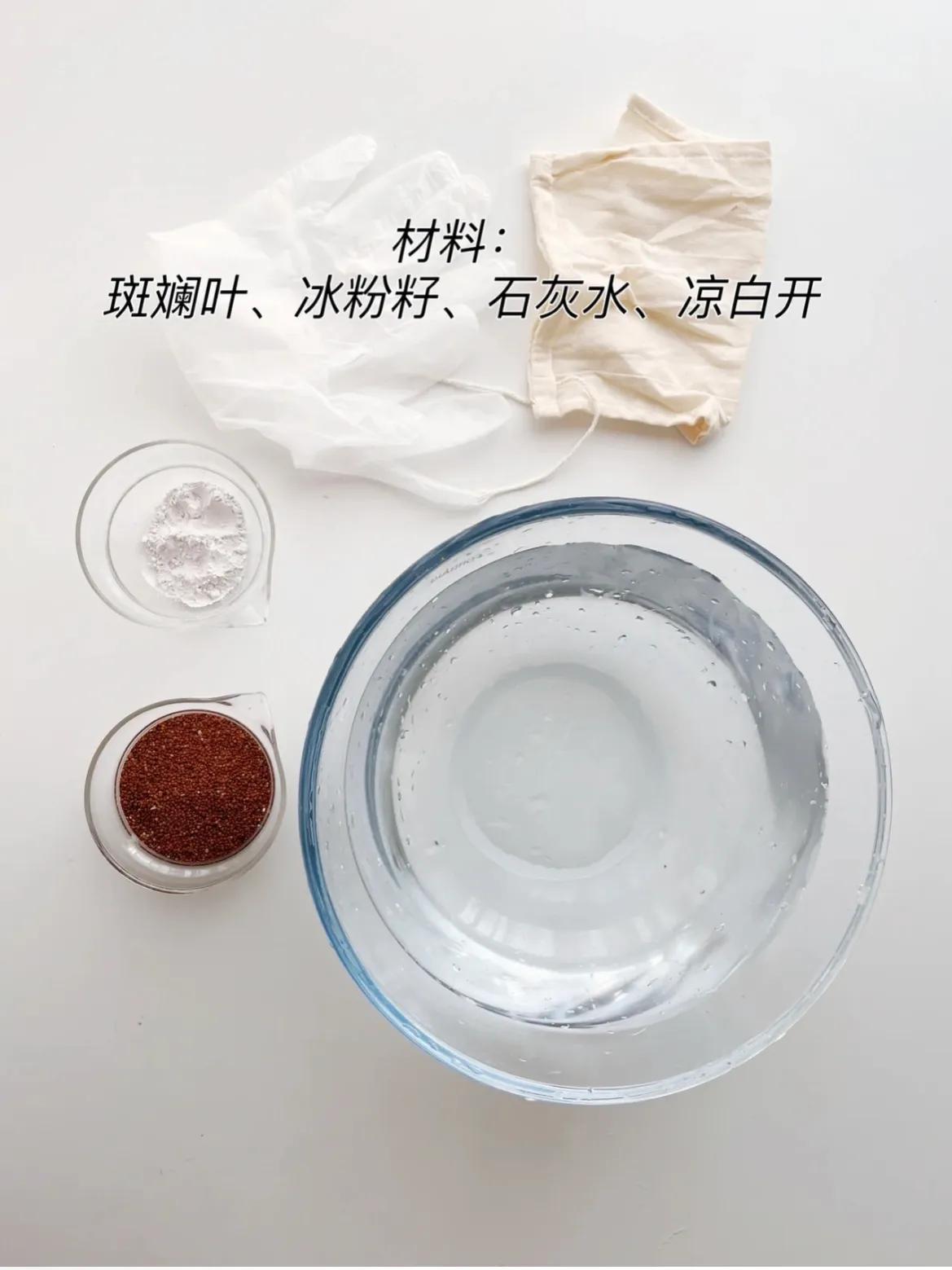 清凉一夏各种冷饮炫起来,夏日冰品饮品制作教程