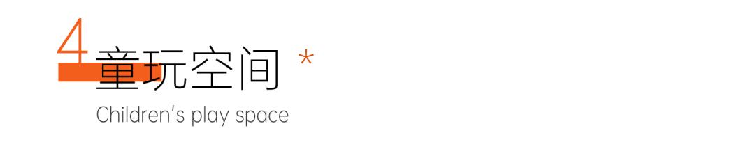 把家弄成游乐园是什么样的,把家打造游乐场是什么体验