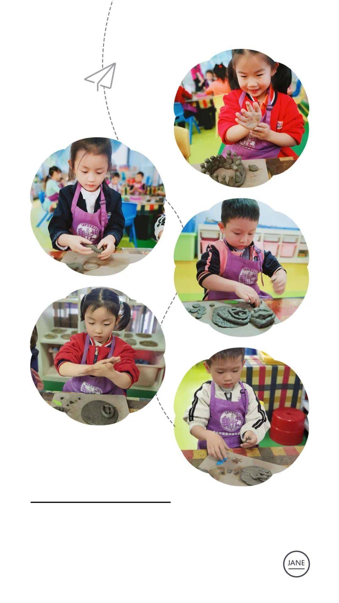 六一城厢幼儿园活动,幼儿园六一游园活动梦想小舞台