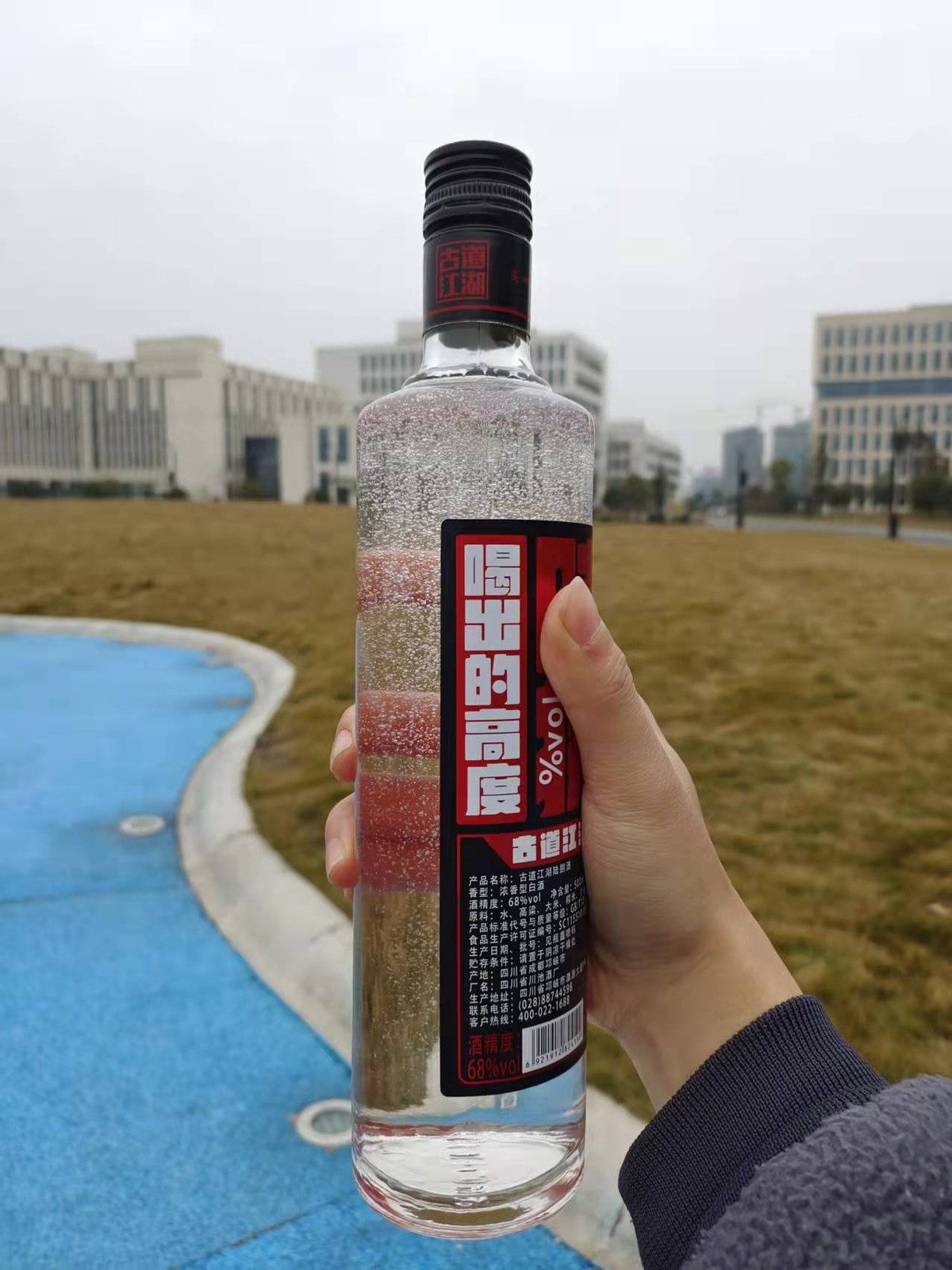 老板给员工喝自制的“桑葚酒”，反被说成“毒酒”？老板：我好冤