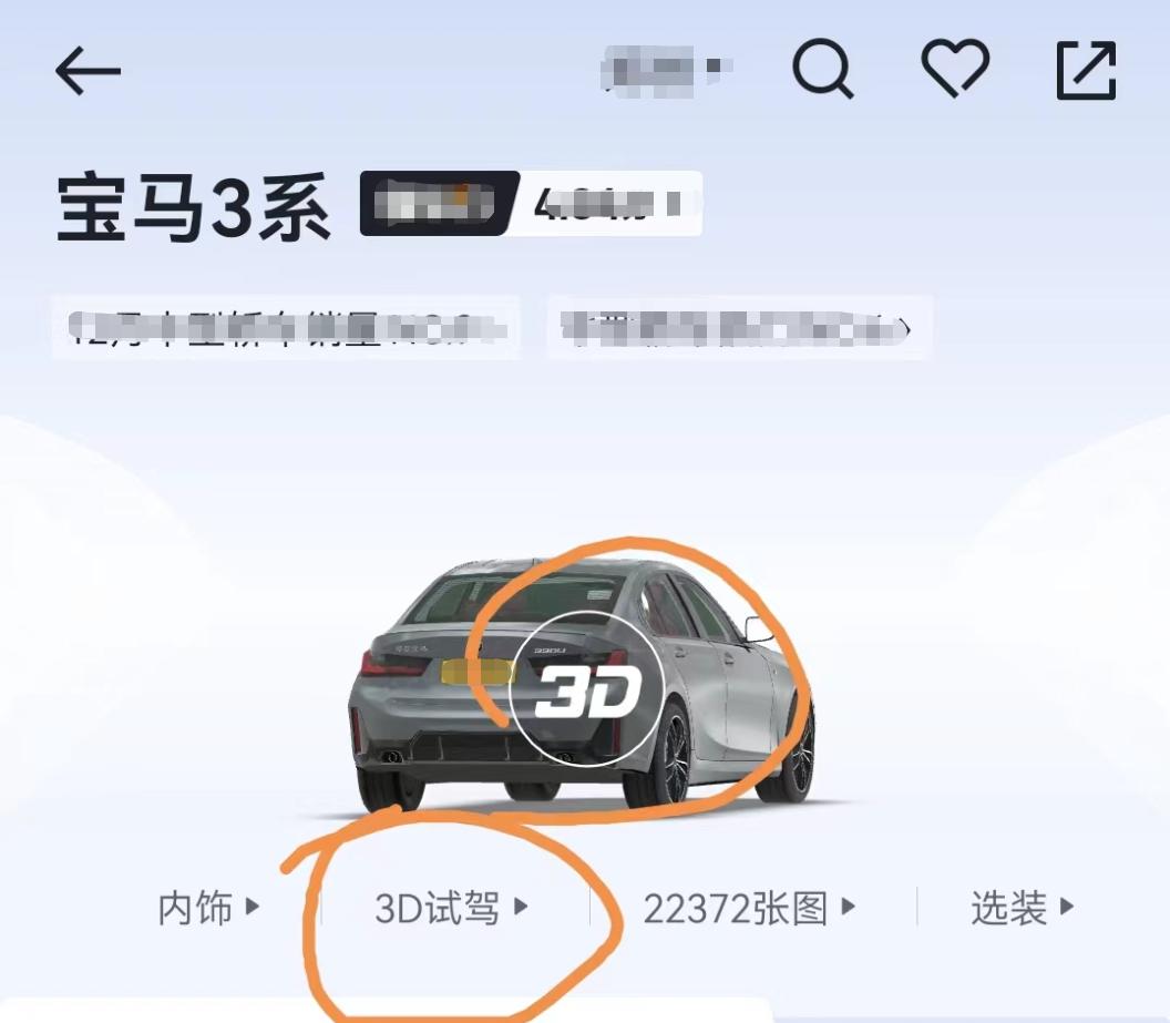 全景线上看车,网上试驾汽车