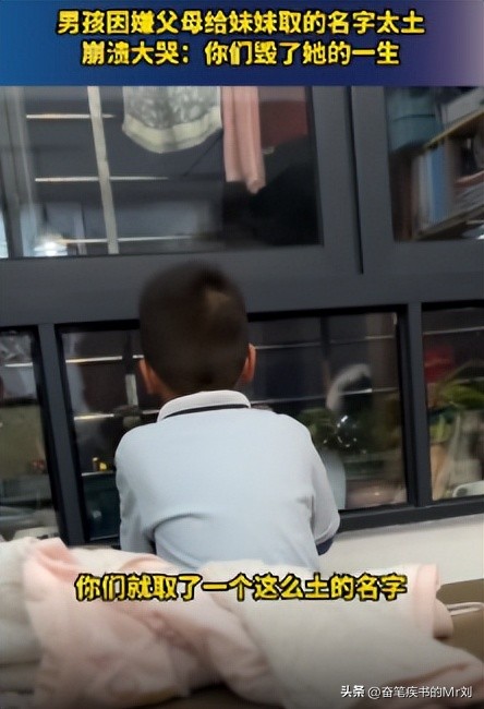 告别了“梓涵”时代，新一批“奇葩”名字来了!老师表示我想静静