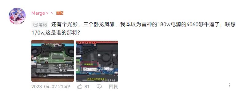 联想geekpro是不是高价低配,19年联想geekpro怎么样
