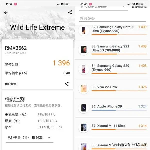 真我gtneo3参数配置,真我gtneo3怎么样换玻璃后壳