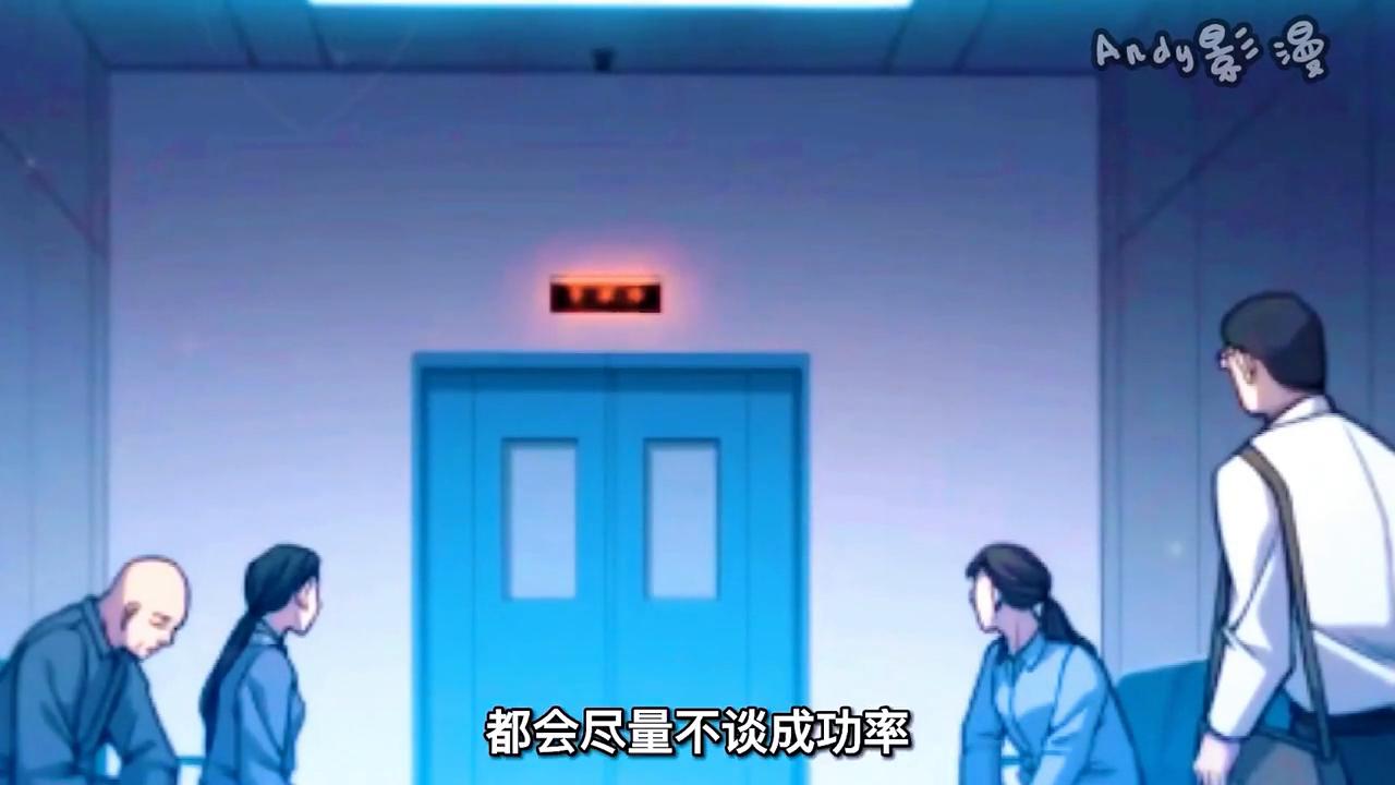 超燃漫画一口气看完,超燃漫剪高燃视频