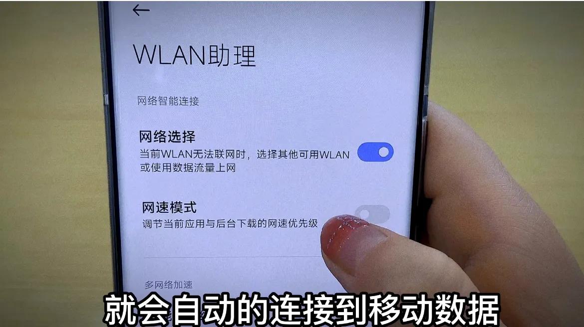 为什么手机连接了wifi经常断网,手机连接wifi频繁断网怎么解决
