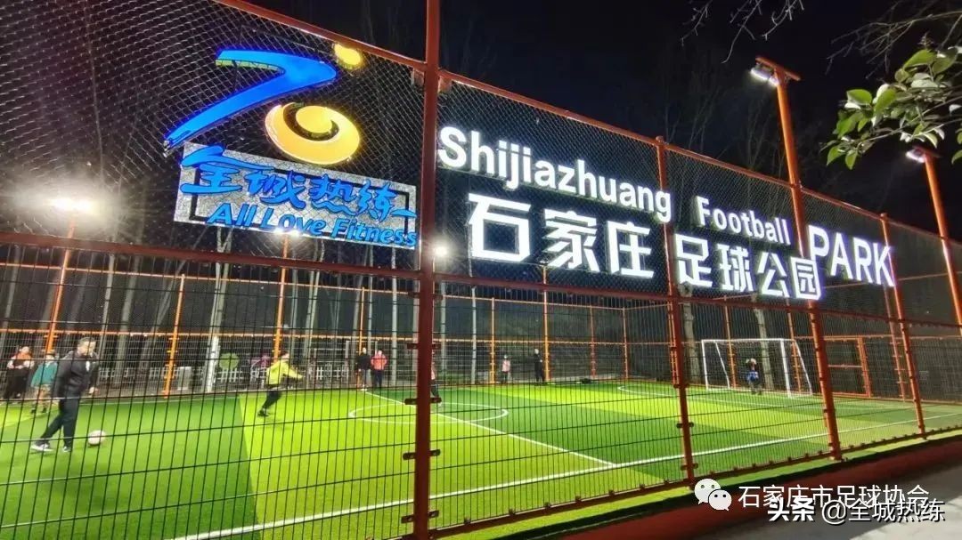 全民足球挑战团队,全民足球挑战西安