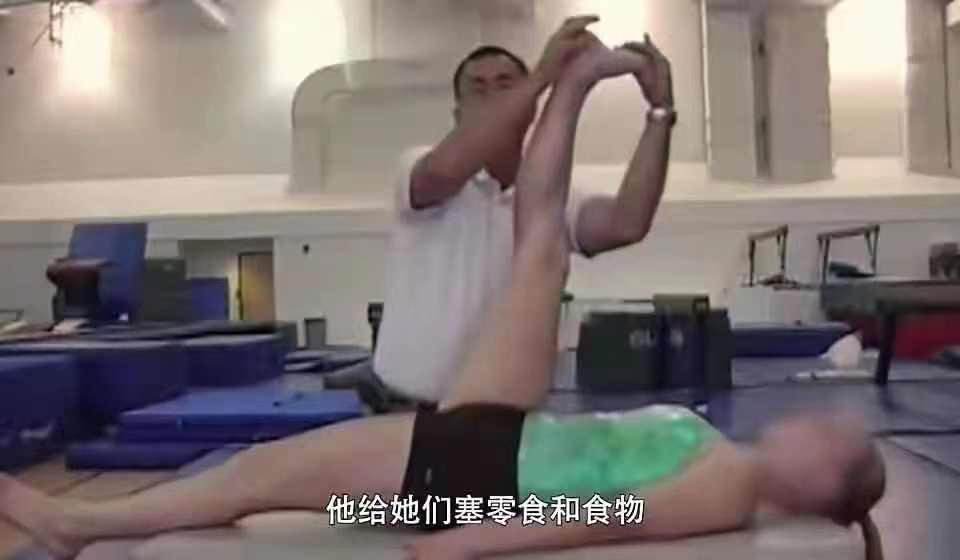 2020年侵害女生案,美国体坛史上最轰动的丑闻