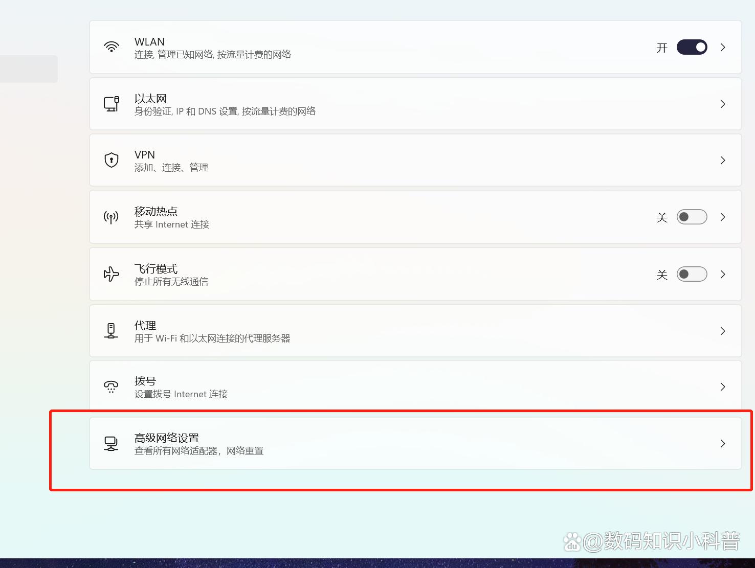 移动光猫wifi显示感叹号不可上网,手机wifi感叹号已连接但不能上网