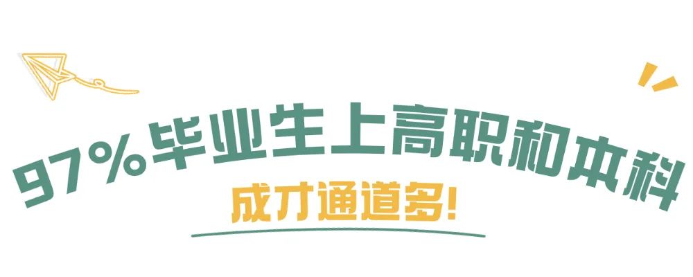 深圳公办中职排名前十的学校,深圳最好的排名第一的中职学校