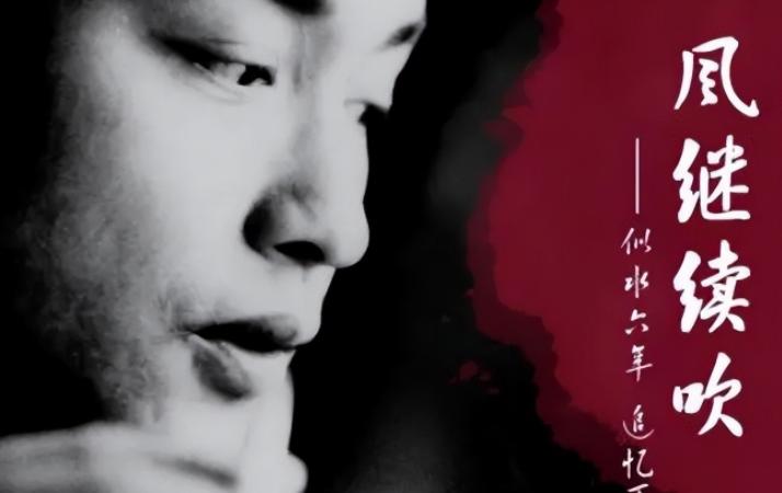 张国荣：被继母淋尿，原生家庭让他苦不堪言，46岁跳楼全身是伤