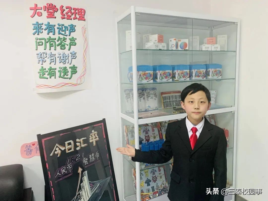 曲江二小教学水平,走进西安曲江第二小学