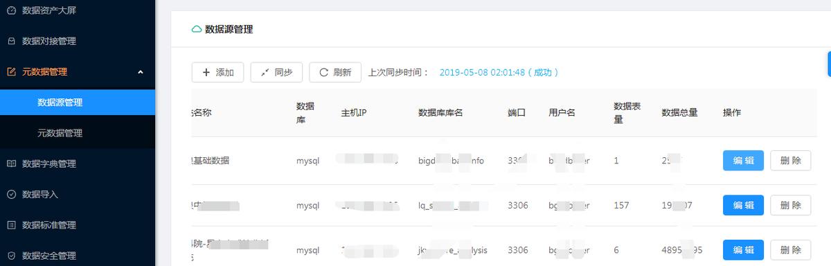 教育大数据应用分析及建设管理,大数据教育发展的建议