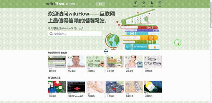 5个成年人收藏的宝藏网站,办公室必备宝藏网站