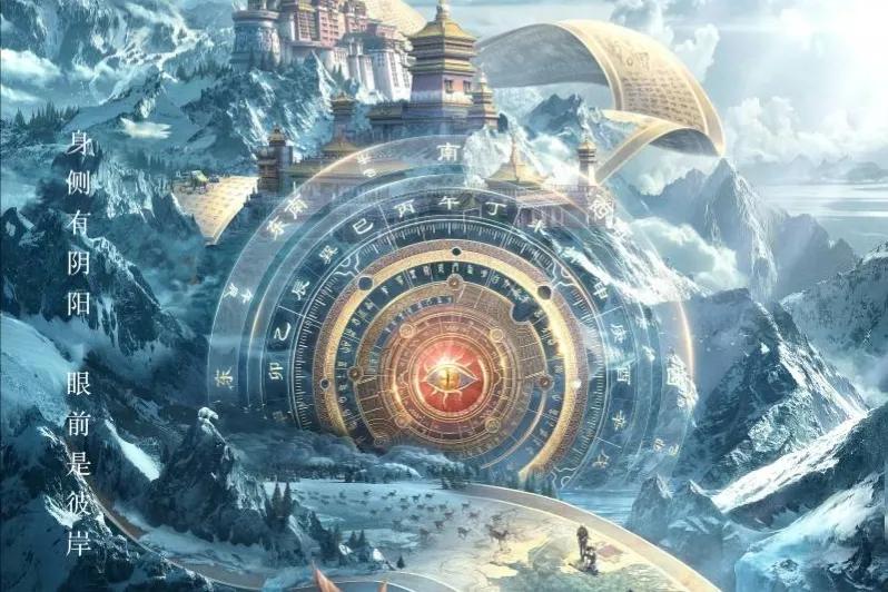 鬼吹灯雮尘珠被诅咒的人,鬼吹灯雮尘珠解除诅咒了吗