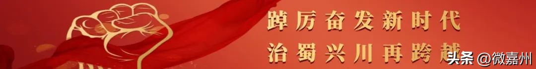 南充欧洲杯看球好去处,玩转嘉州