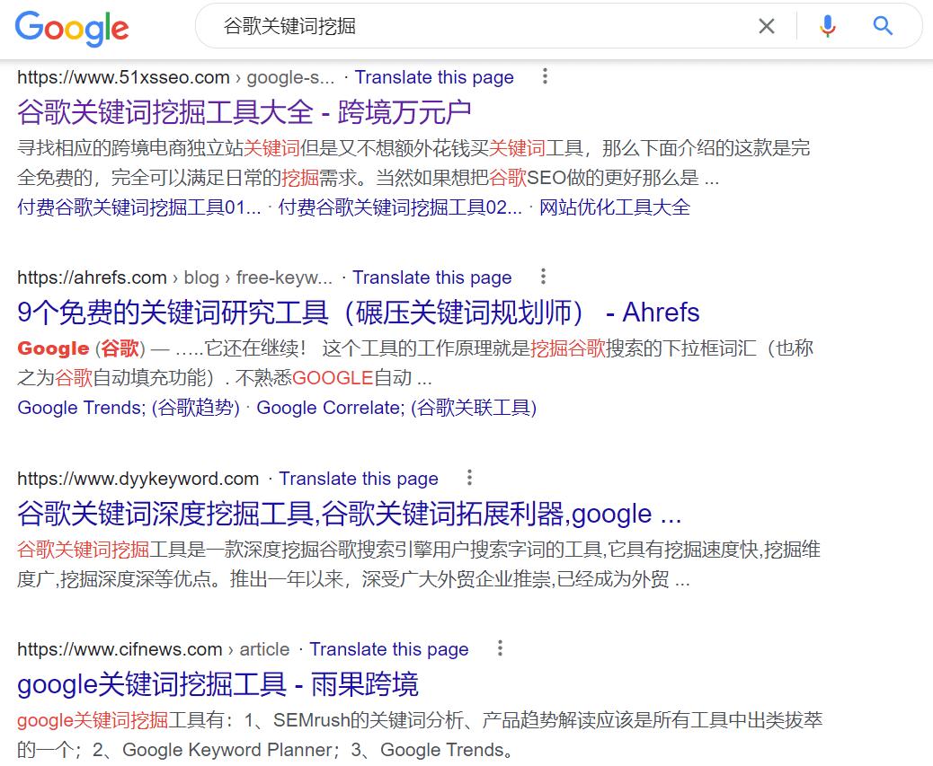 影响谷歌seo的因素,谷歌seo快速排名优化方法