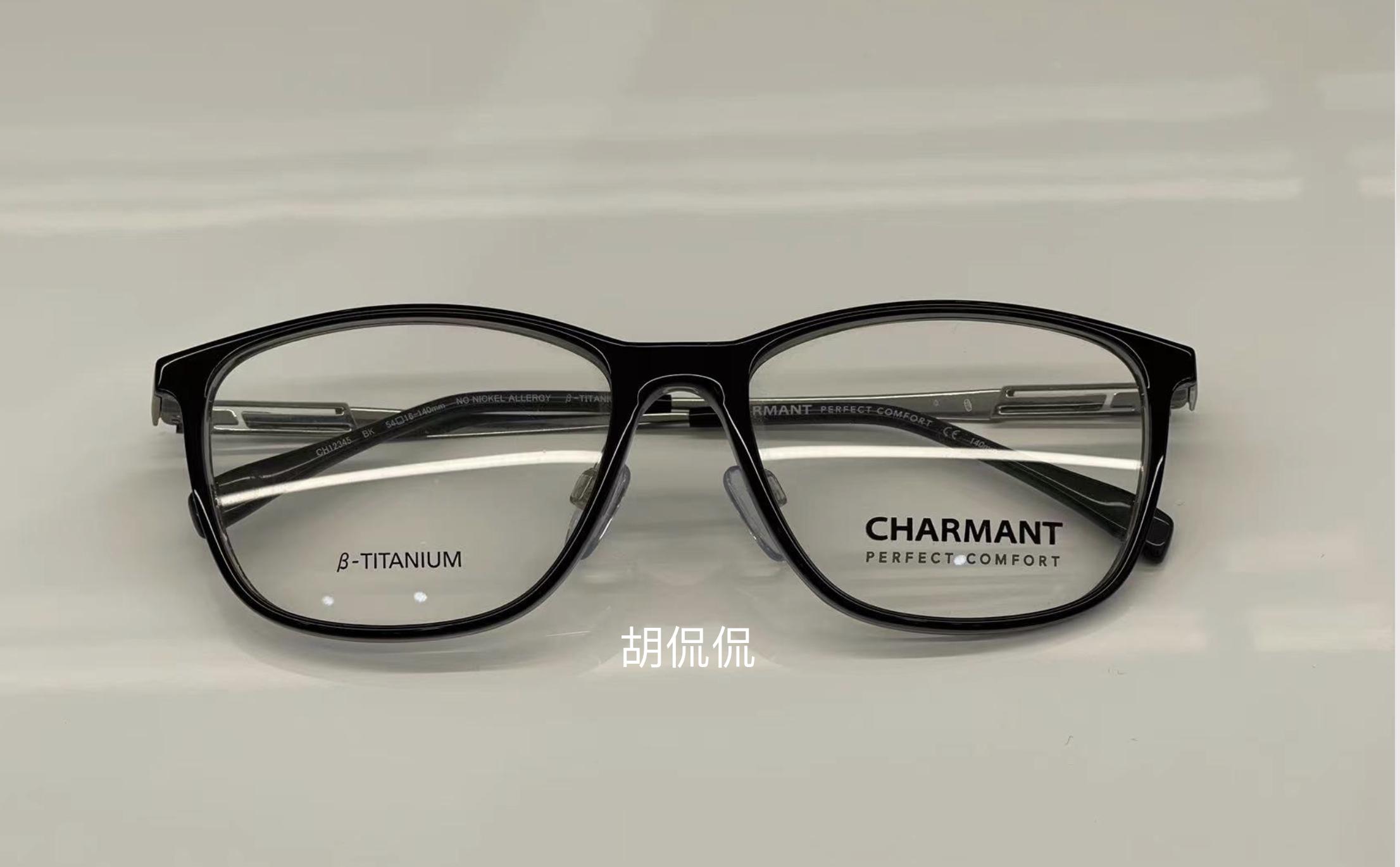 2家值得收藏的1688眼镜店铺，618配一副好眼镜，全攻略教程