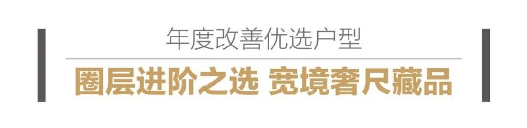新场中粮首创禧瑞祥云叠墅108平,上海中粮首创禧瑞祥云租房户型图