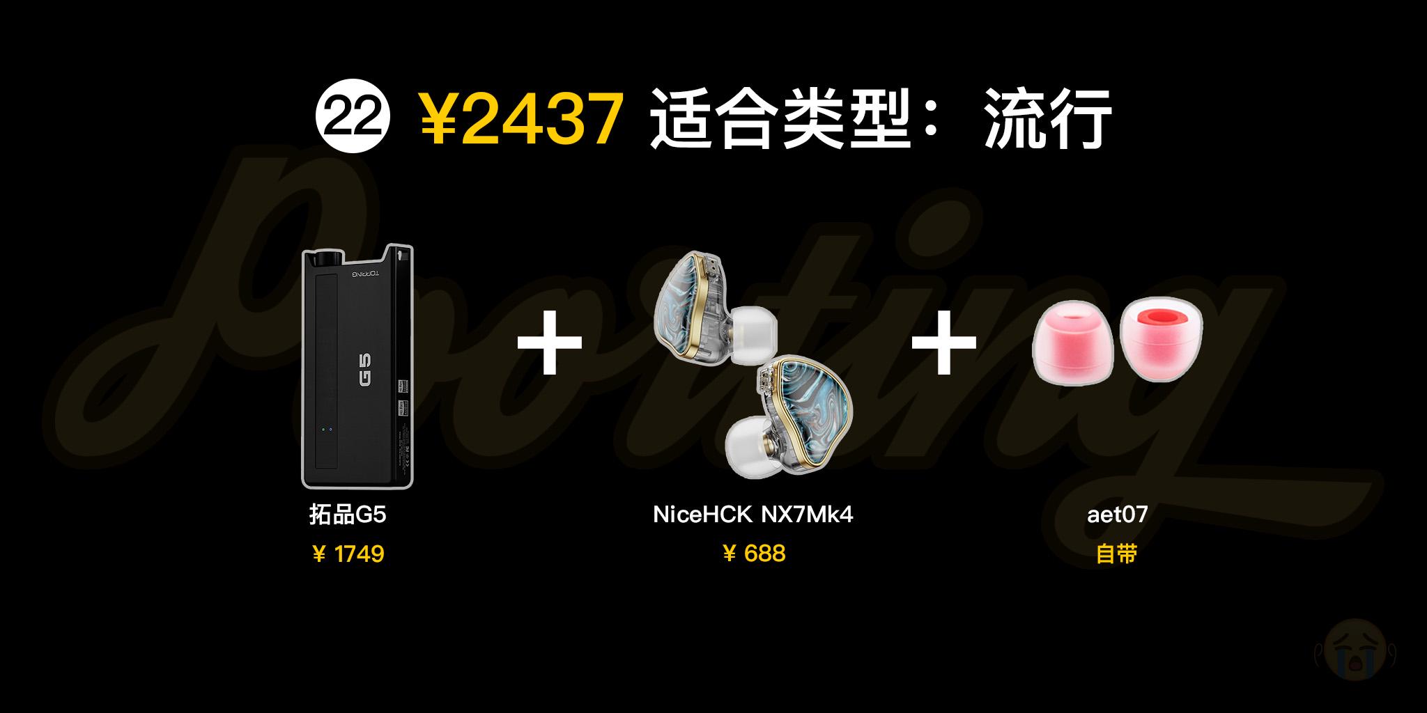 头戴耳机推荐2023排行榜前十名,2023专业录歌耳机推荐