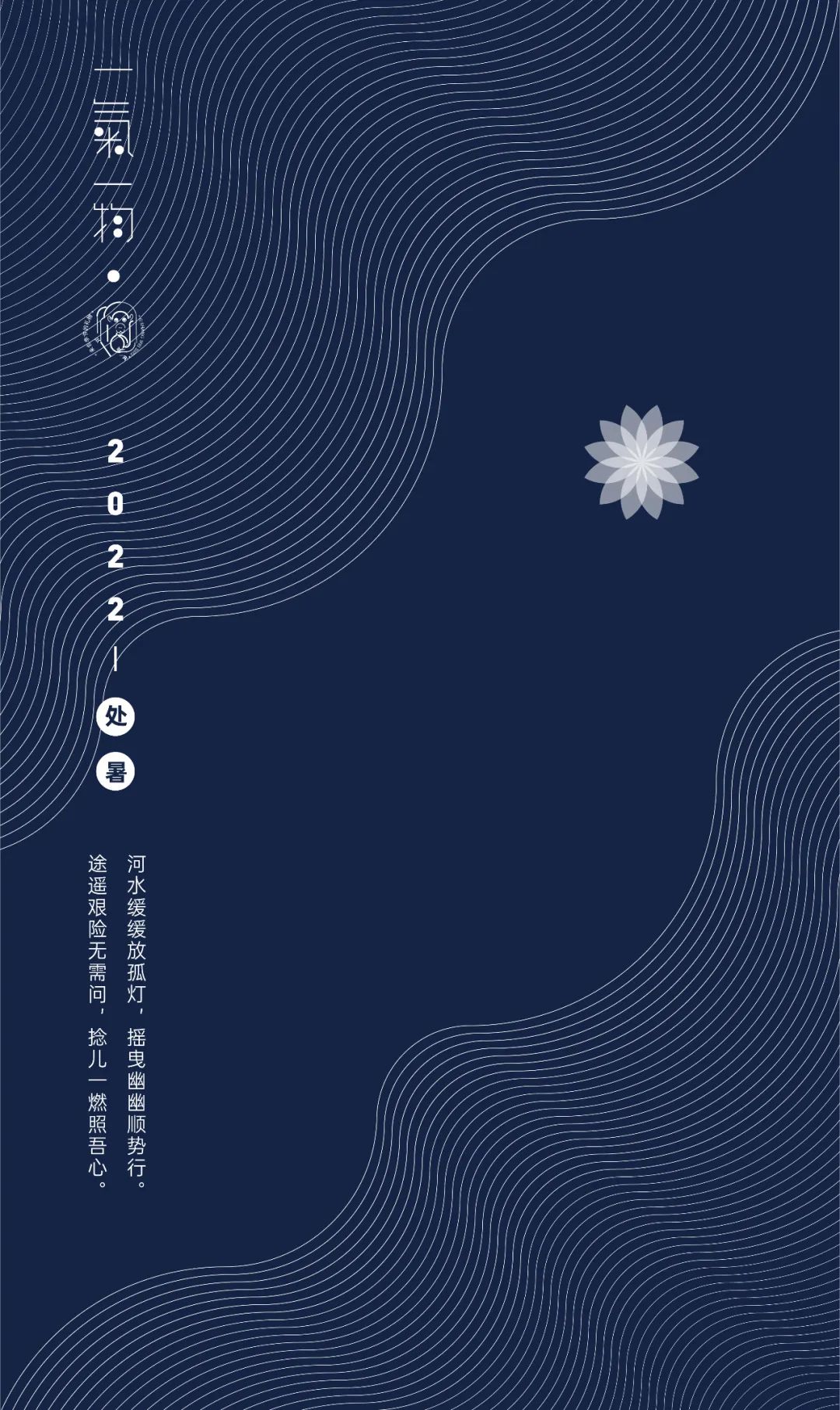 处暑习俗放河灯视频,处暑节气手工河灯