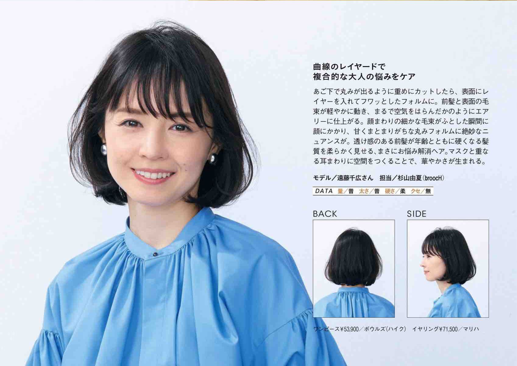 淑女又遮脸型的发型,好看的不显秃的发型适合学生党