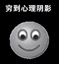 出轨男星小三,大眼男星婚内出轨的瓜来了