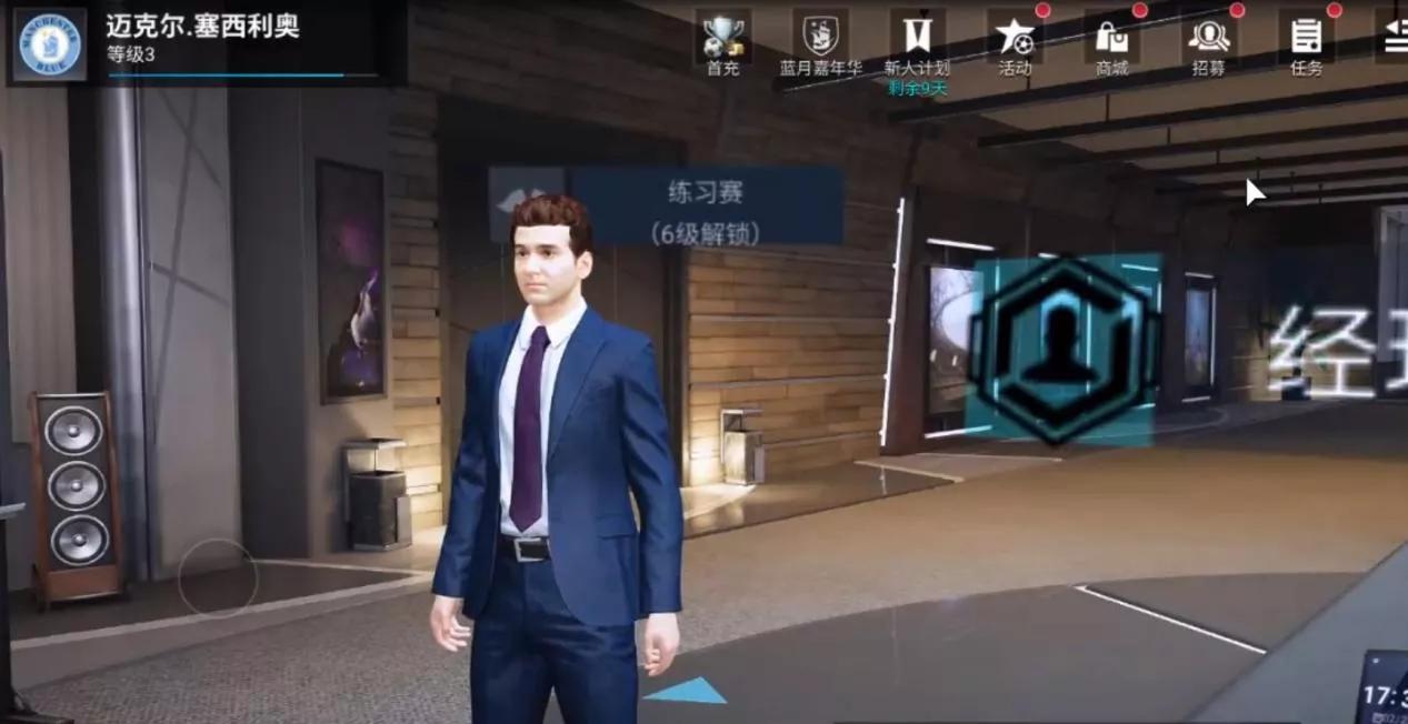 最垃圾的绿茵信仰游戏,绿茵信仰端游最高画质