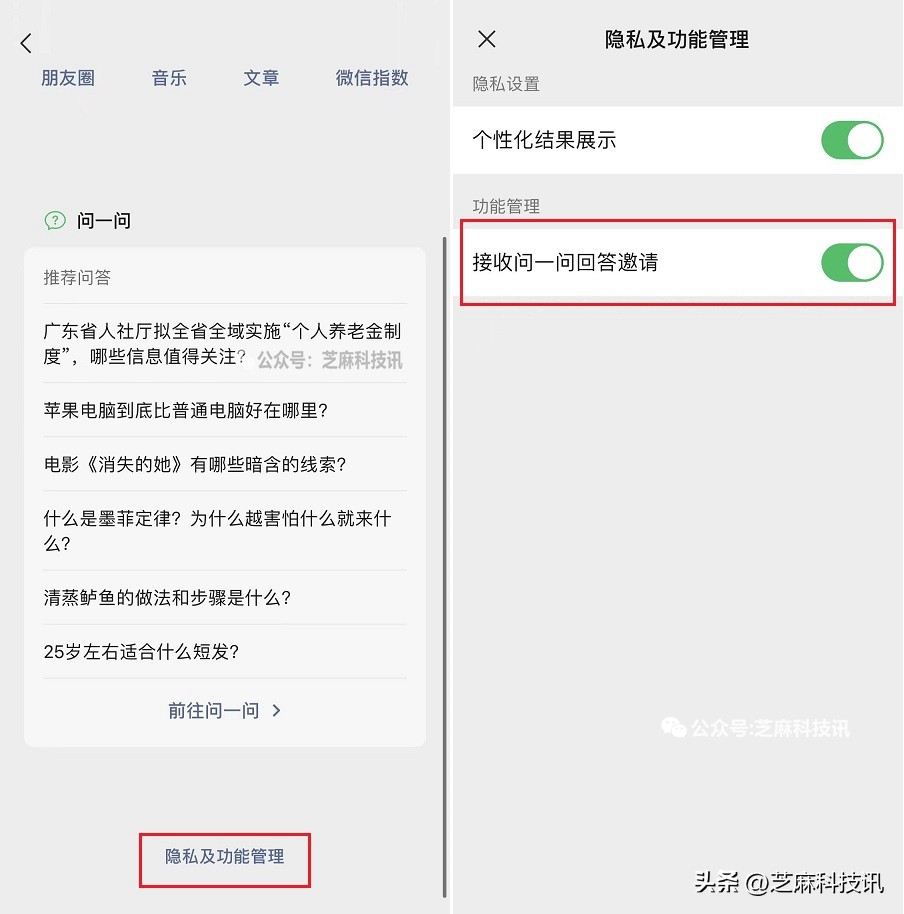 安卓微信发布了8.0.41正式版,安卓微信发布8.0.30正式版