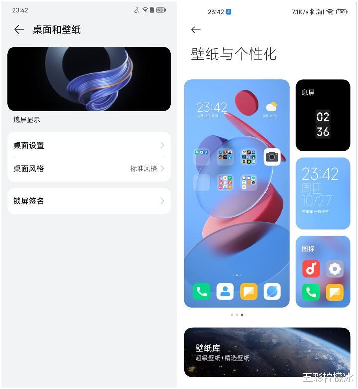 miui14和鸿蒙os对比,miui125好还是鸿蒙os2.0好