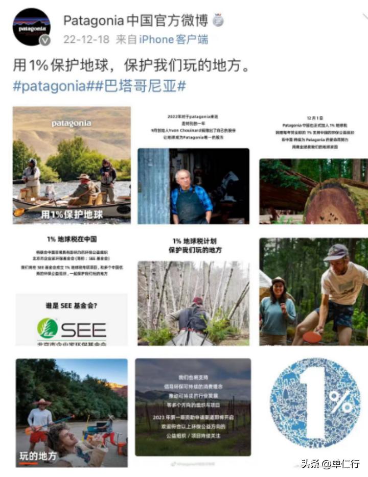 靠“环保”成为巨头，领先企业怎么用品牌展现社会价值？