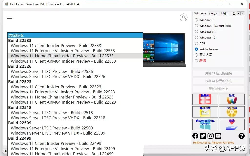 4款良心软件用后直呼竟然免费,免费良心软件