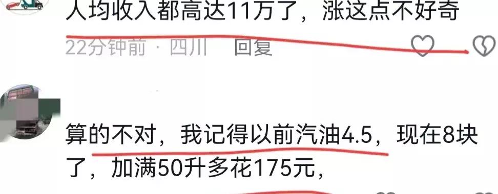 92号汽油今晚涨价后多少钱一升,98号汽油涨价最新消息