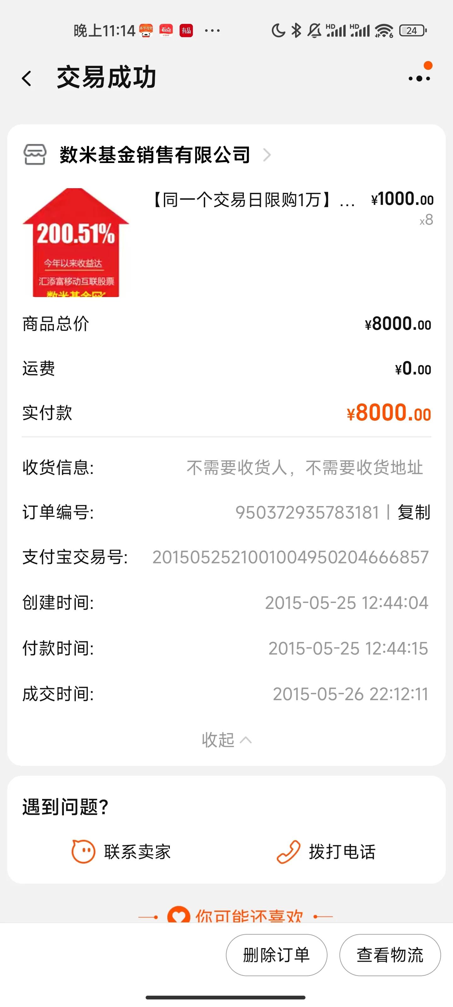 炒股十余年的感悟,炒股十余年