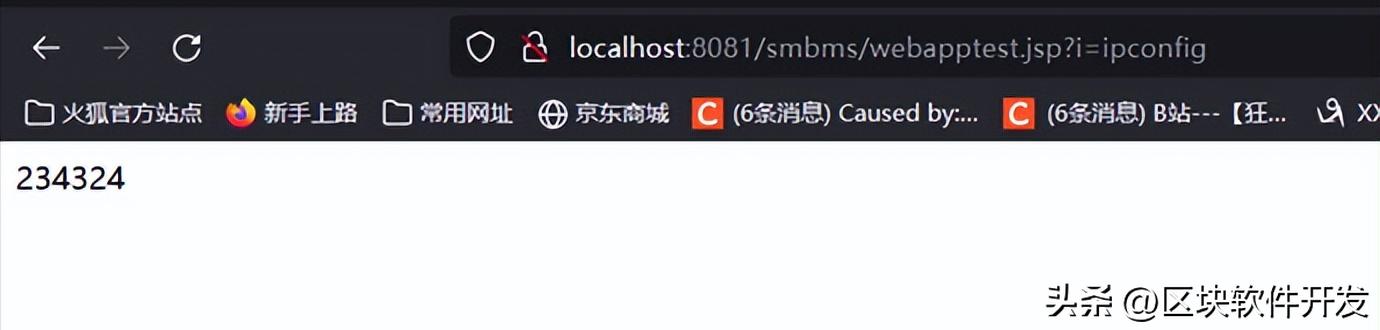 java大文件上传代码示例,java上传文件漏洞检验