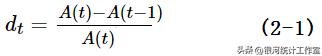 利息理论第4章,贴现利息计算例题金融